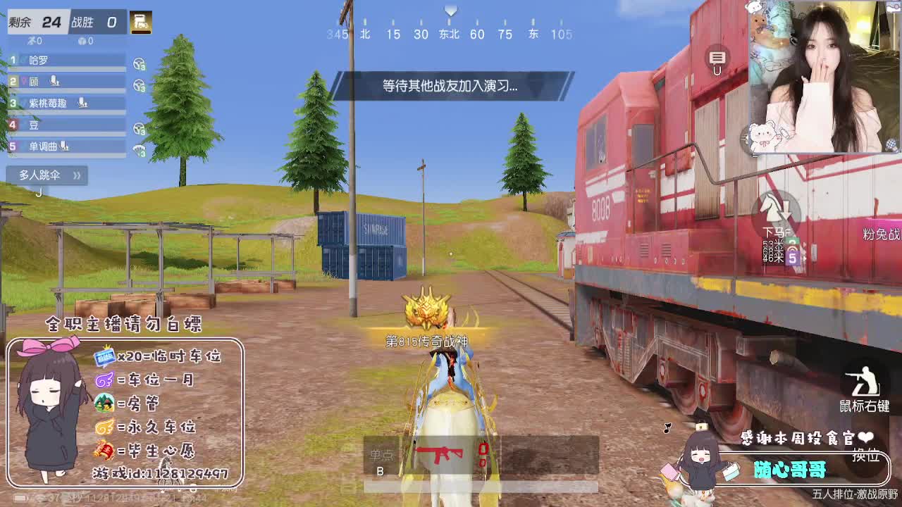全是天意 珍惜眼前人 第4段