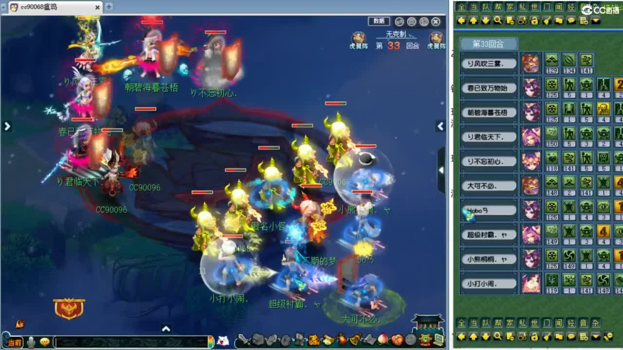 解说210联武神坛决赛！ 第2段