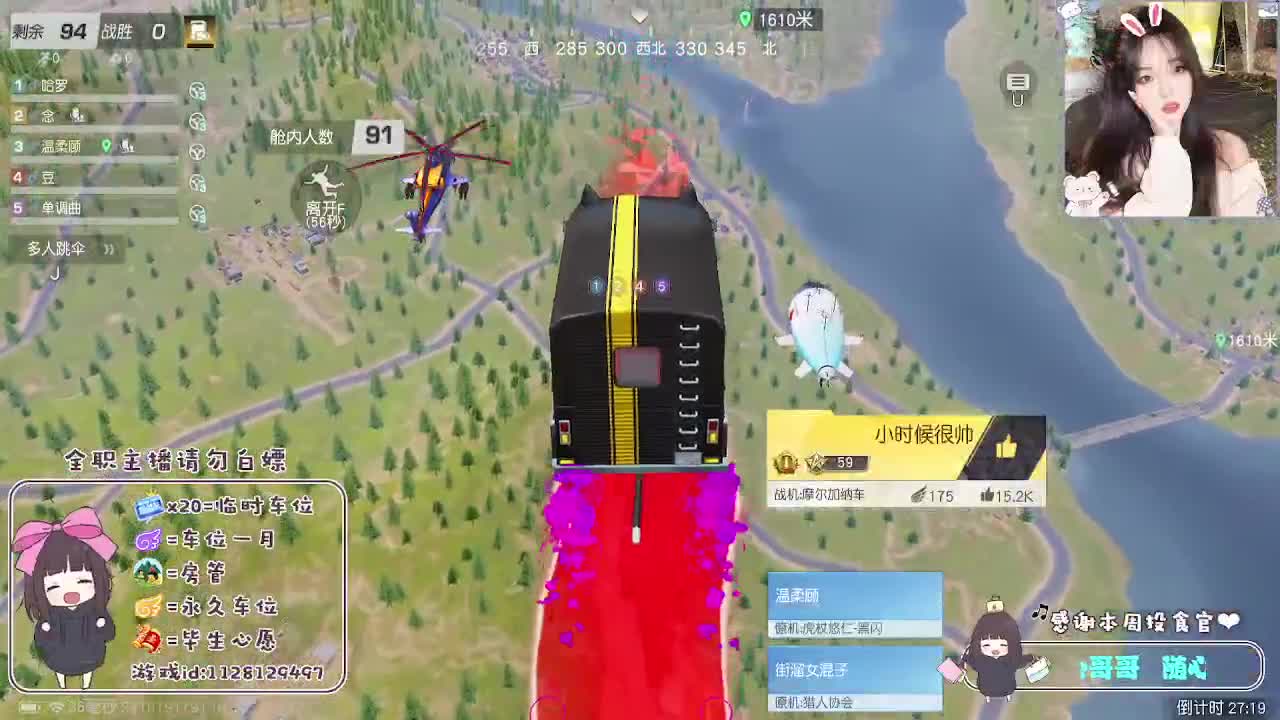 全是天意 珍惜眼前人 第8段