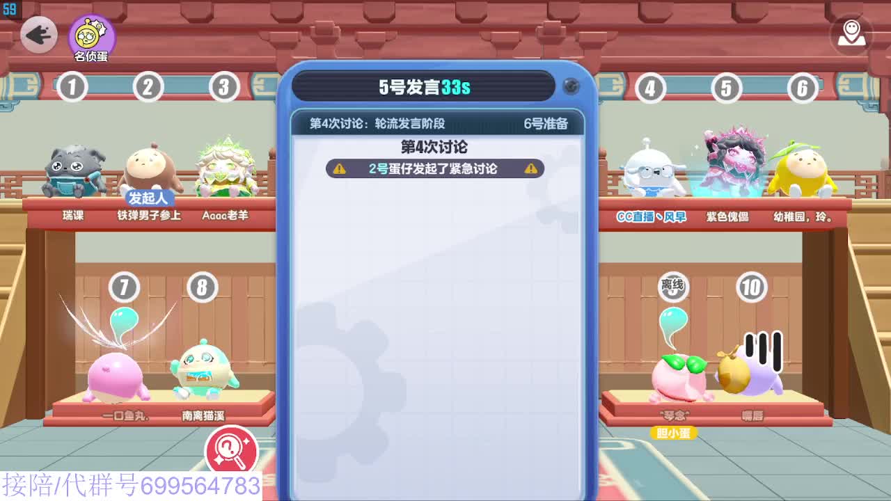 接代陪凤凰蛋 第1段