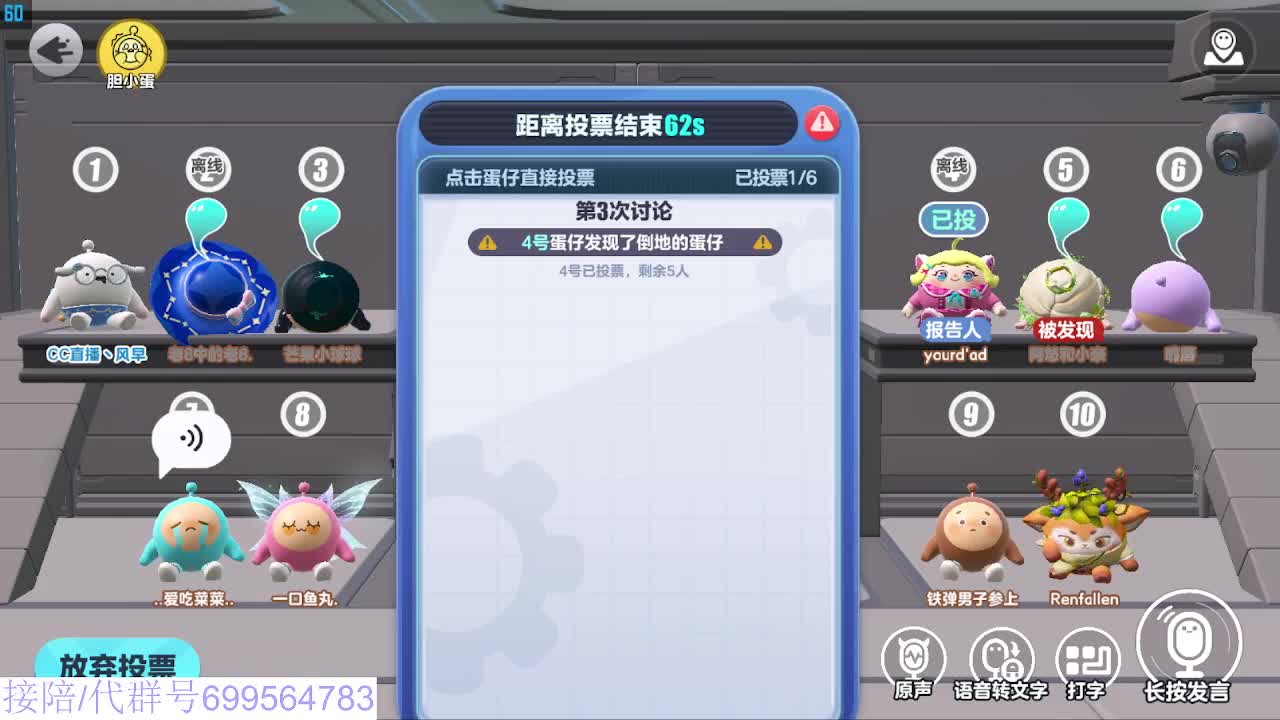 接代陪凤凰蛋 第2段