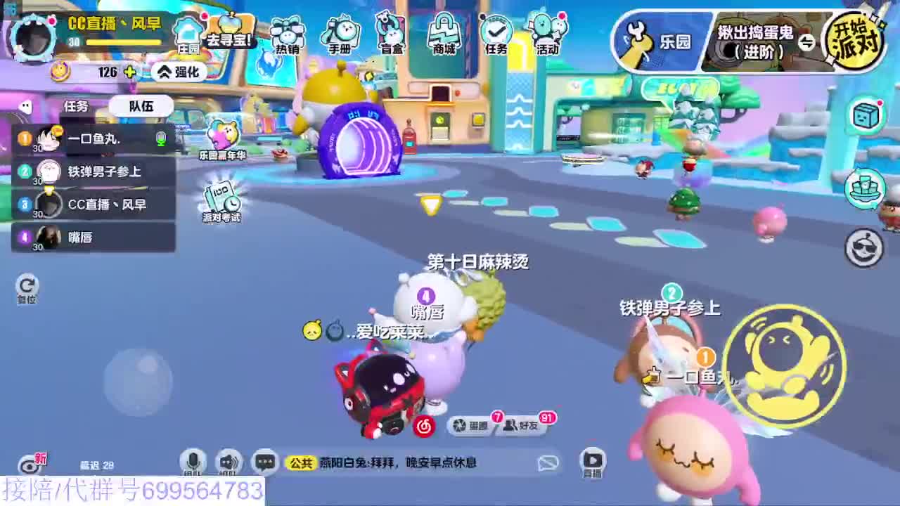 接代陪凤凰蛋 第3段