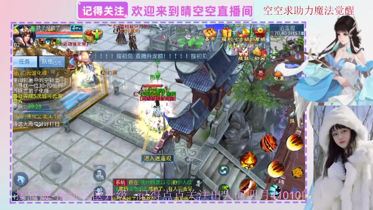 出人间四月第一画魂偃师 第12段