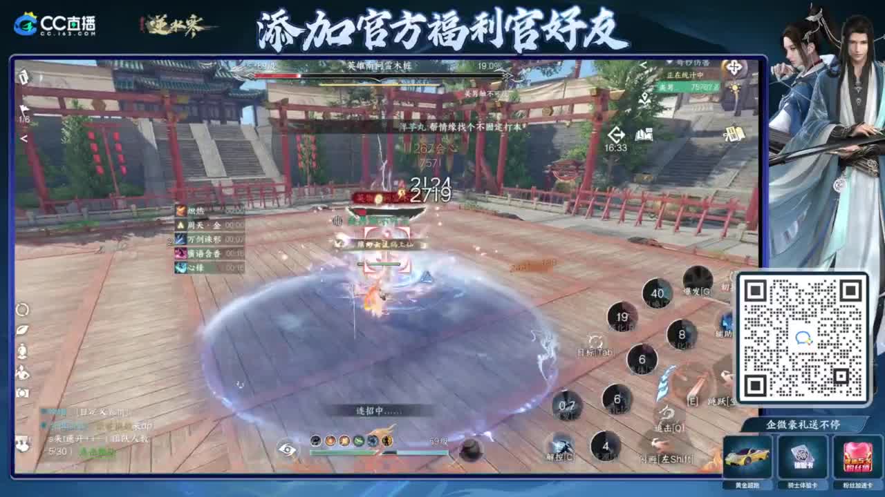 蹲老板 第2段