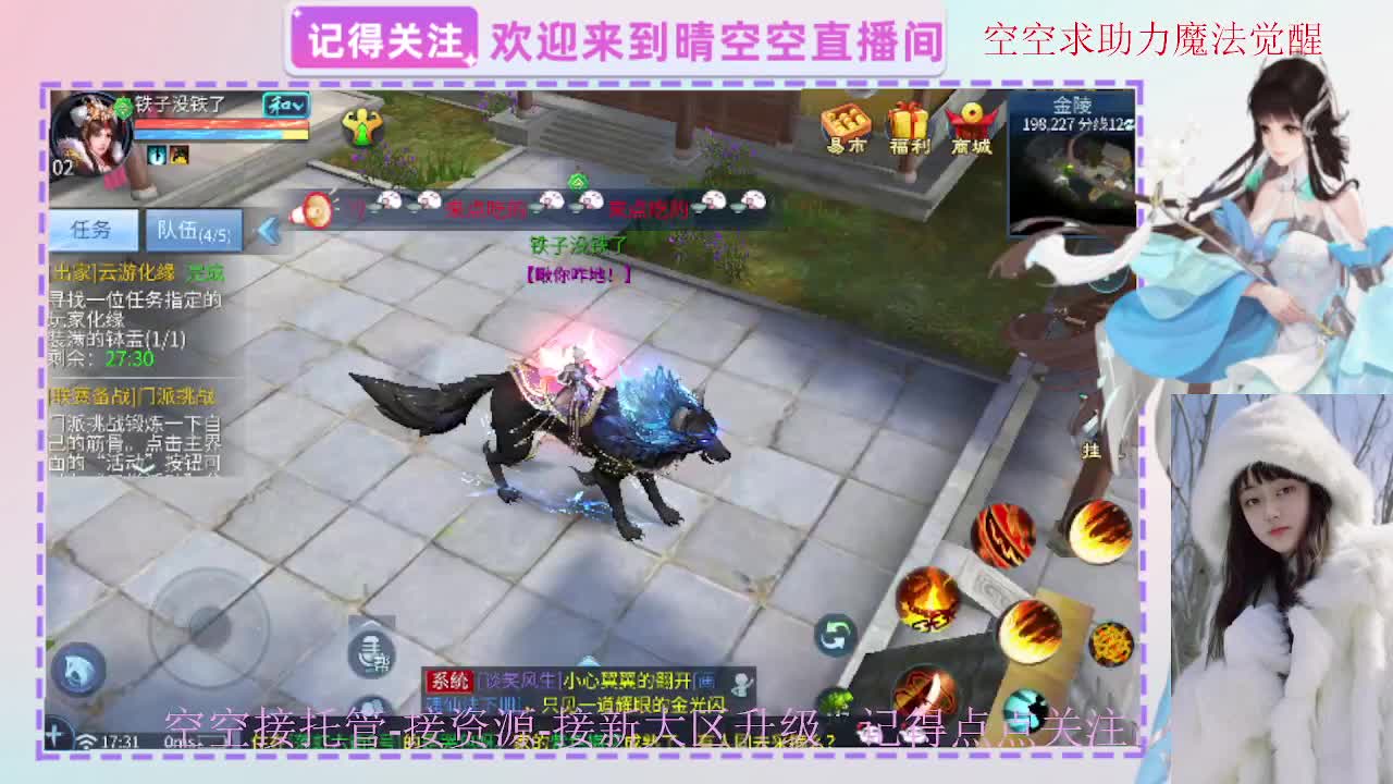 出人间四月第一画魂偃师 第13段