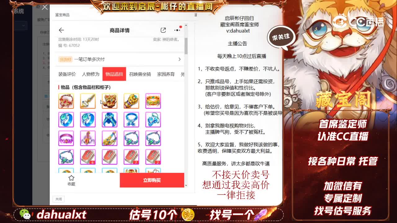 情系男龙