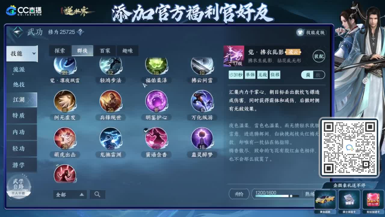 蹲老板 第3段