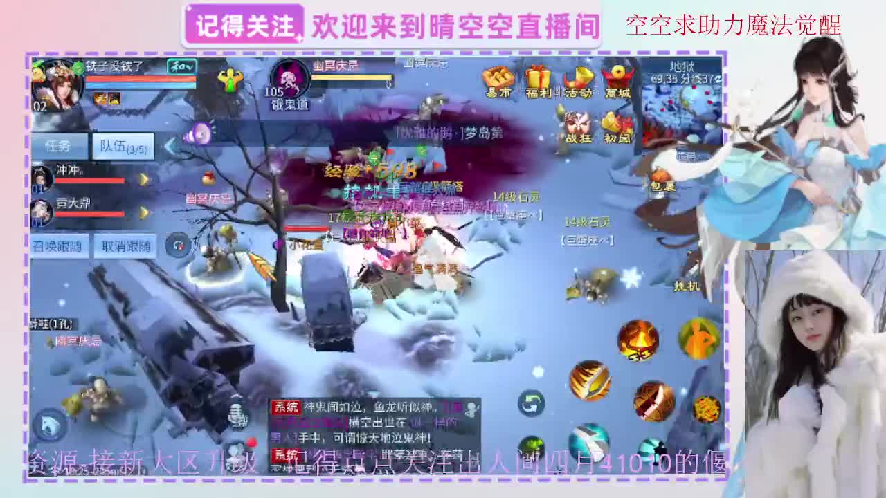 出人间四月第一画魂偃师 第15段