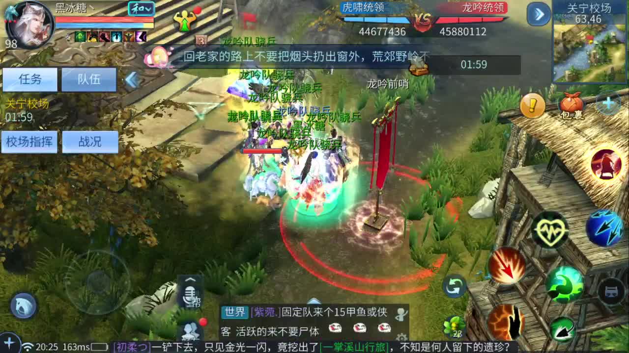 来了，老弟 第1段