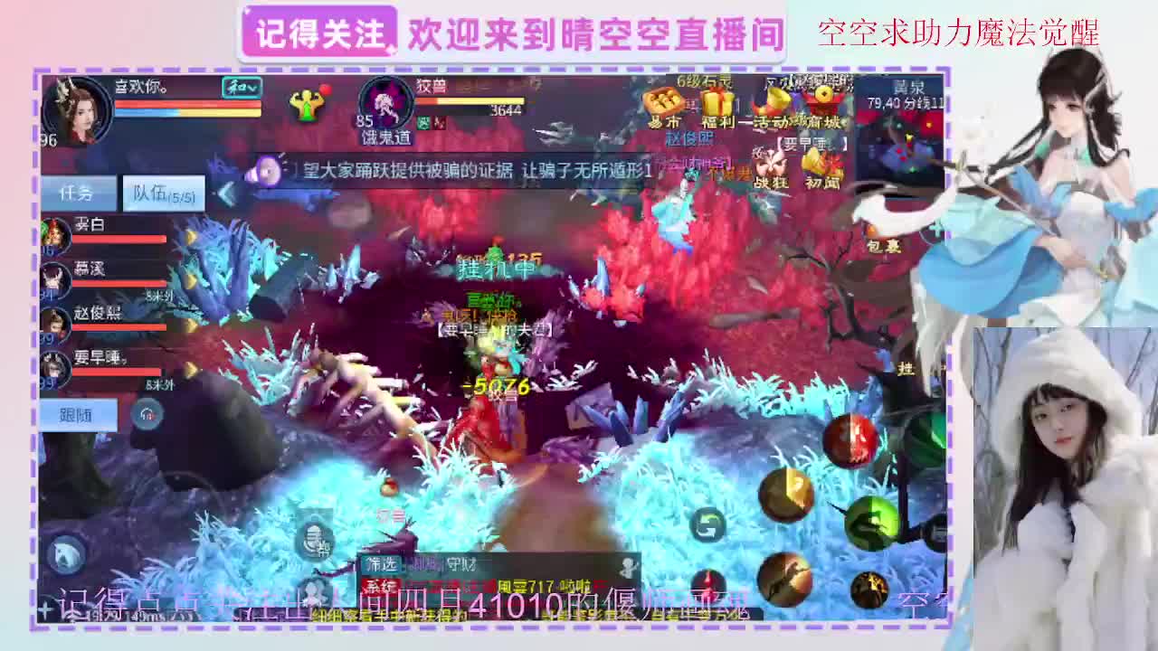 出人间四月第一画魂偃师 第17段