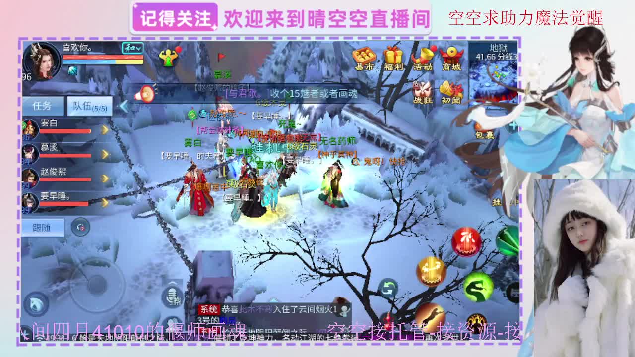 出人间四月第一画魂偃师 第18段