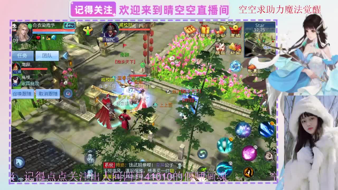 出人间四月第一画魂偃师 第19段