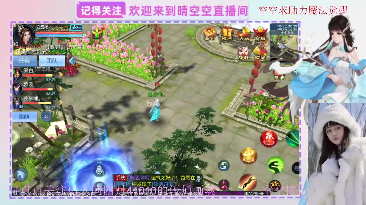 出人间四月第一画魂偃师 第20段
