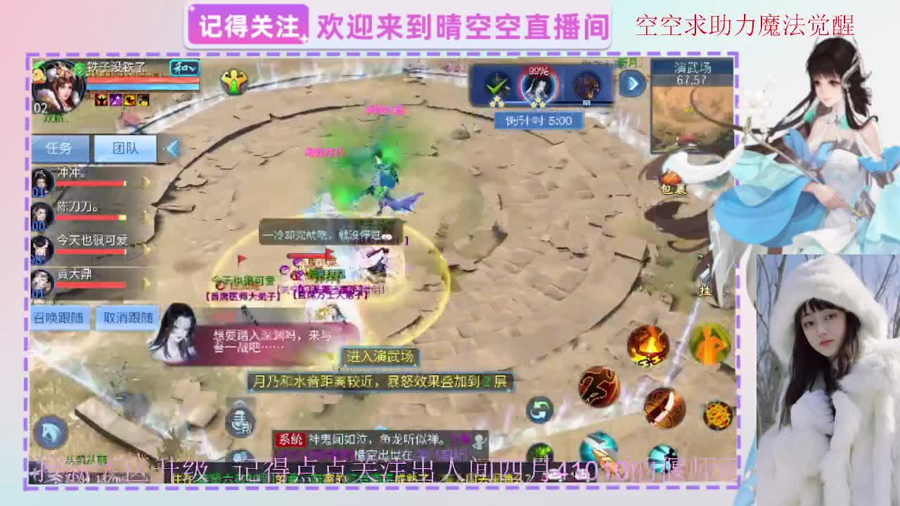 出人间四月第一画魂偃师 第1段