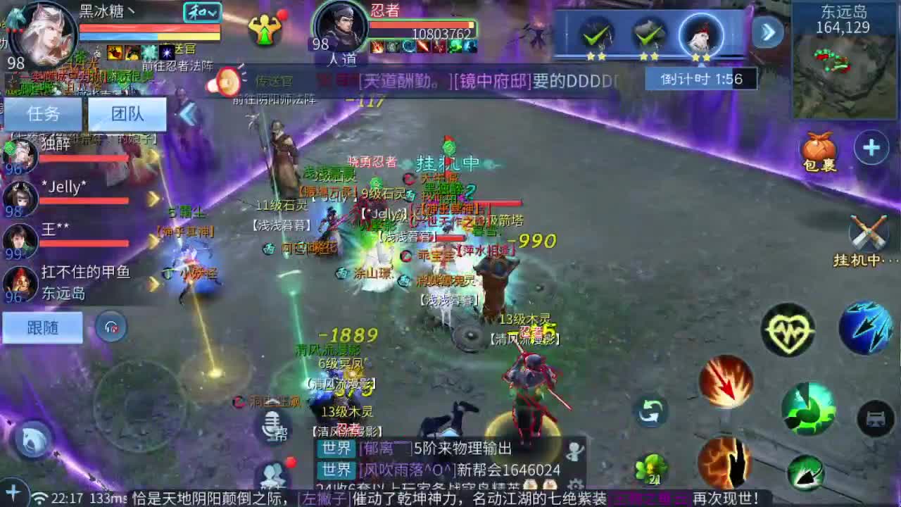 来了，老弟 第5段