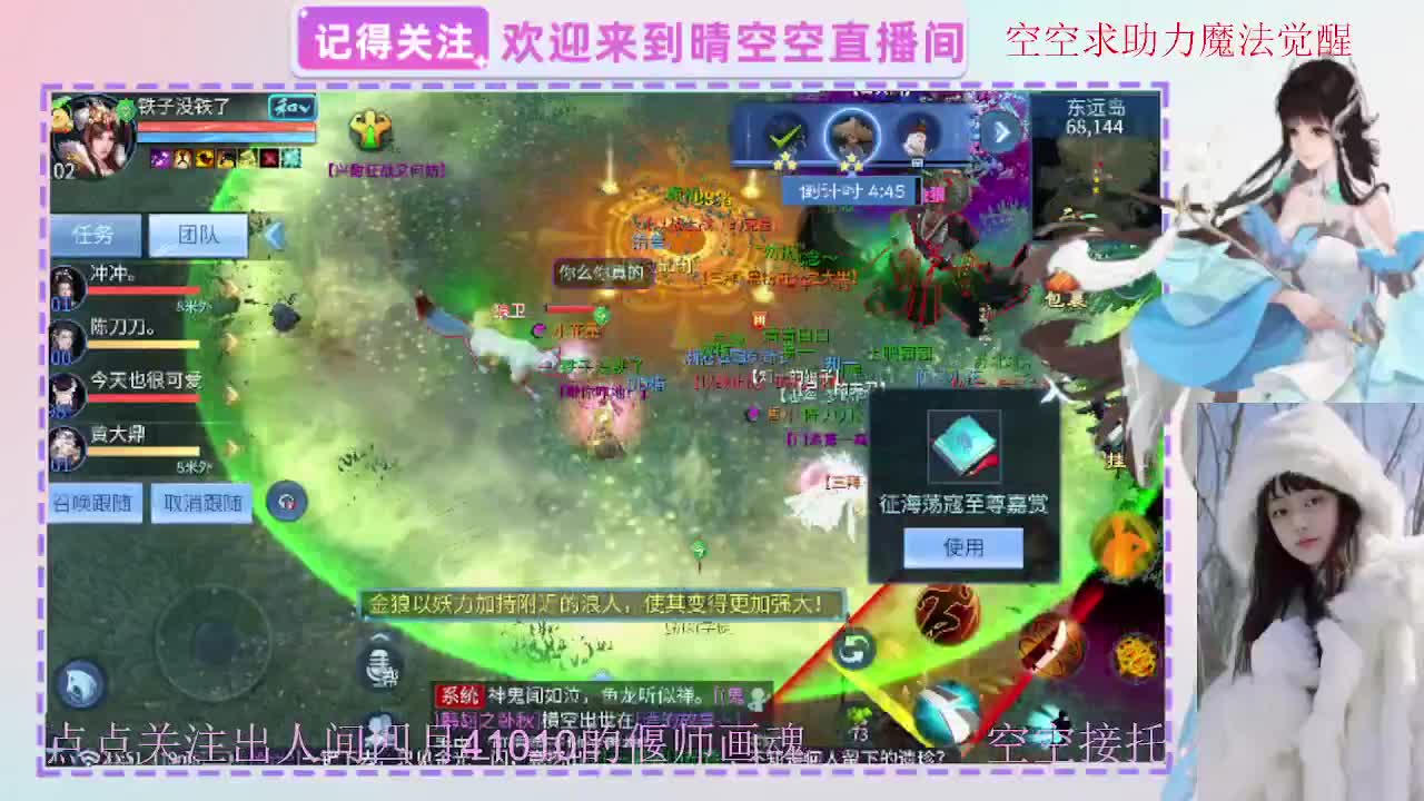 出人间四月第一画魂偃师 第2段