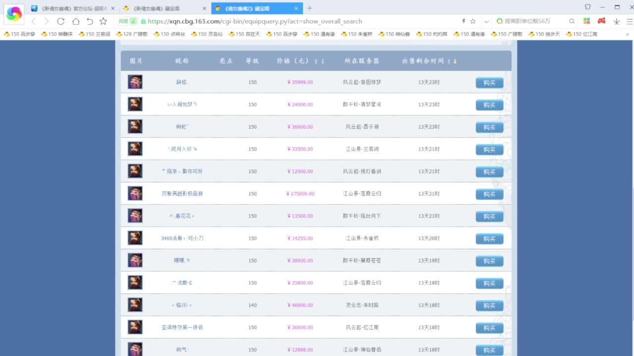 嗨起来提刀猛干 第1段