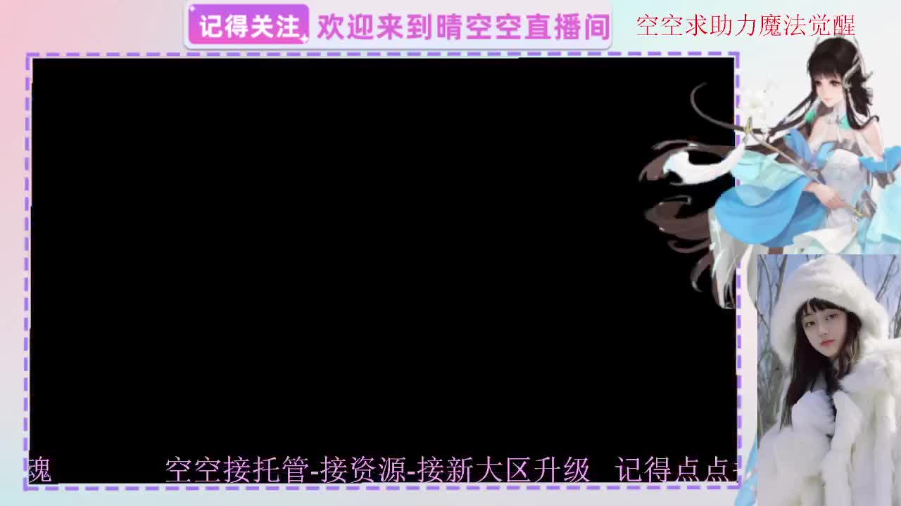 出人间四月第一画魂偃师 第3段