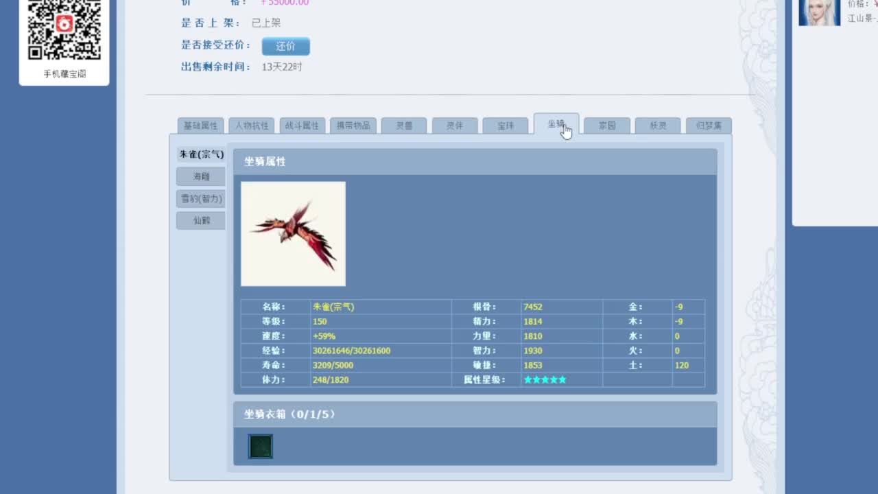 嗨起来提刀猛干 第4段