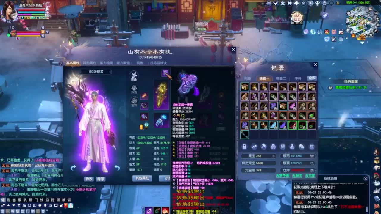 嗨起来提刀猛干 第5段