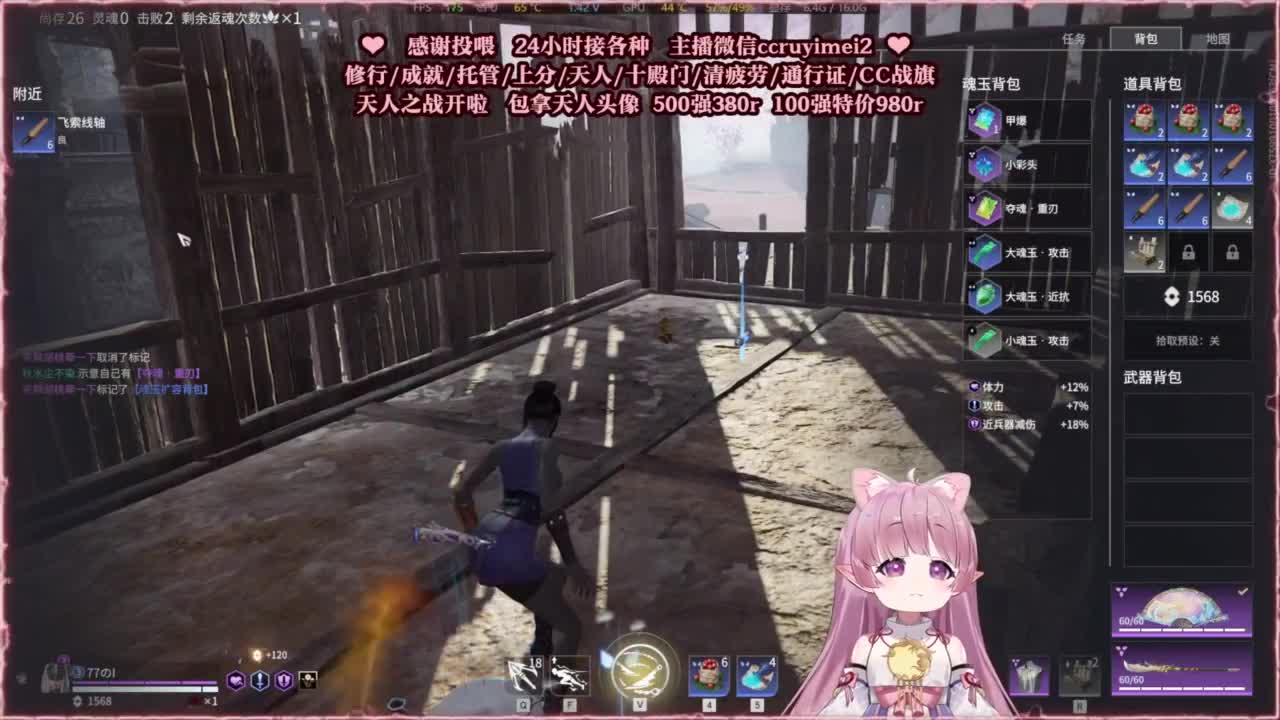 24小时接各种单单~ 第2段