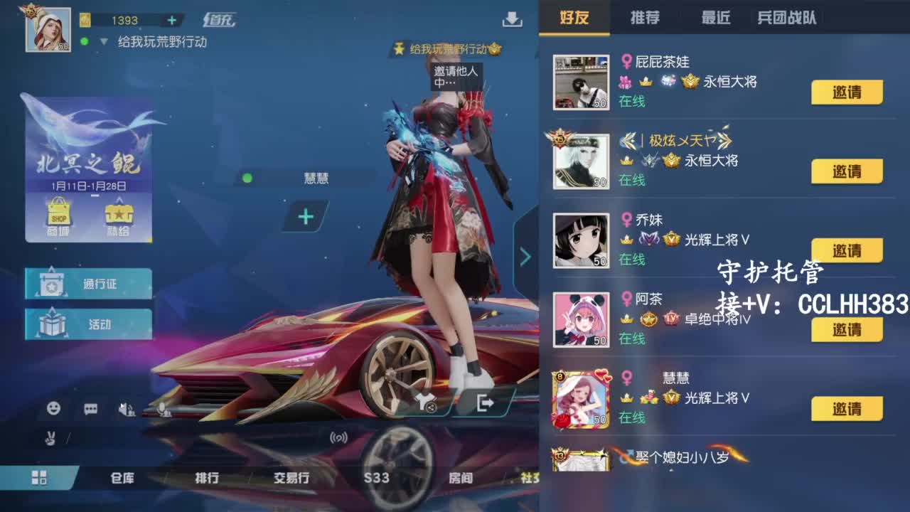 很糟糕唉 第1段