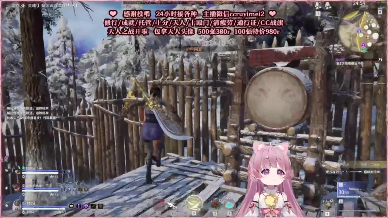 24小时接各种单单~ 第3段