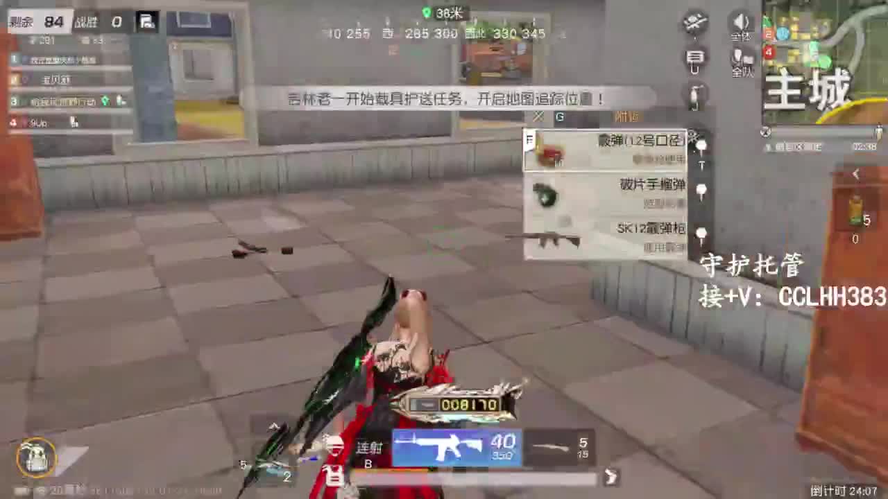 很糟糕唉 第2段