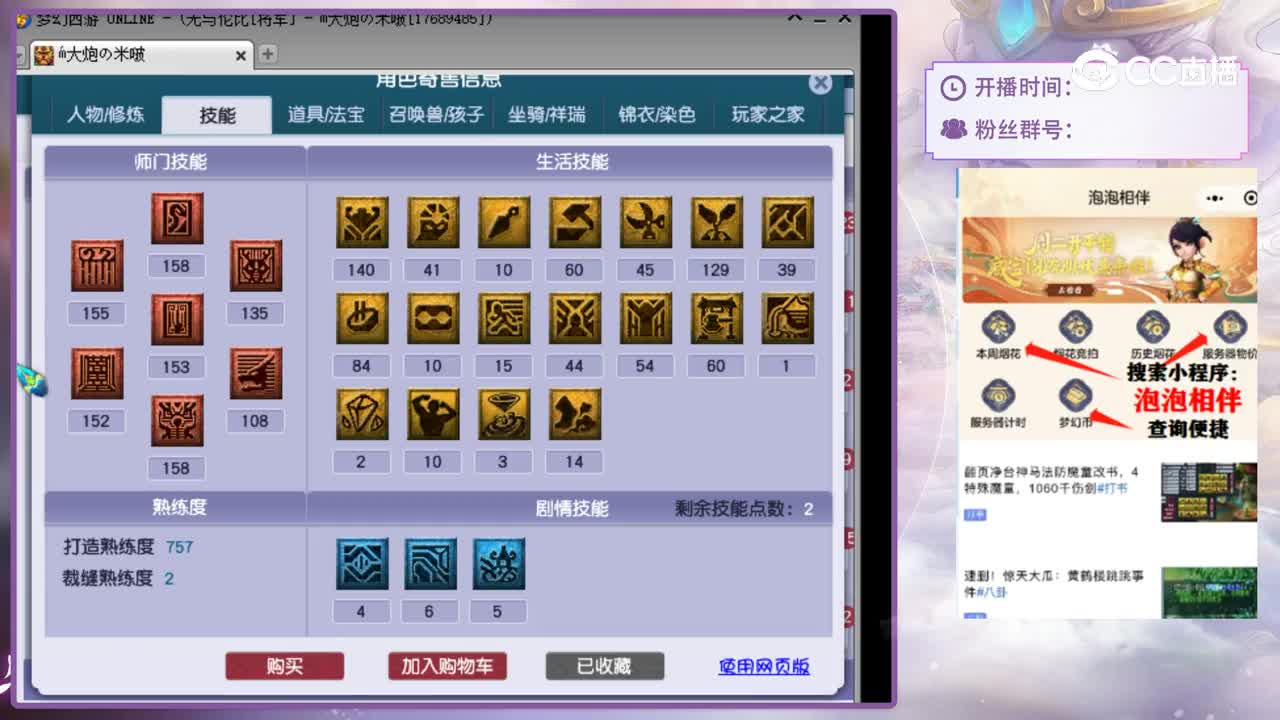 【主播点评】龙宫