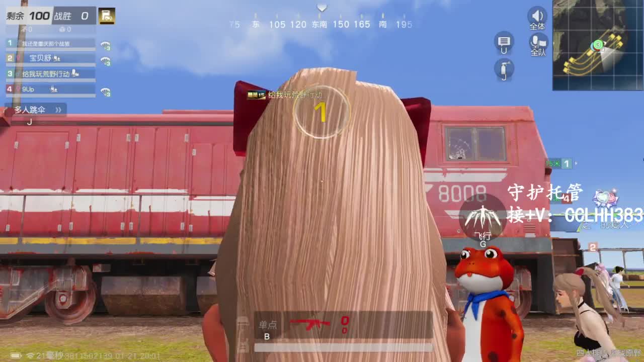 很糟糕唉 第3段