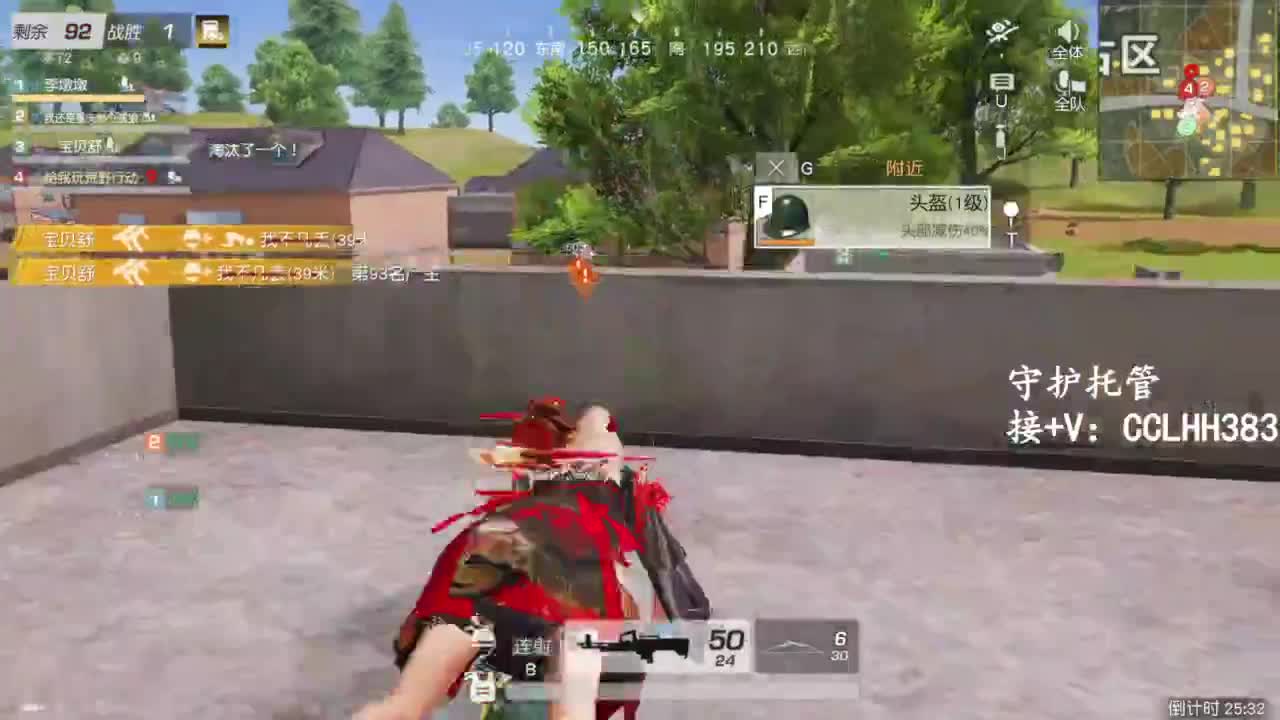 很糟糕唉 第5段