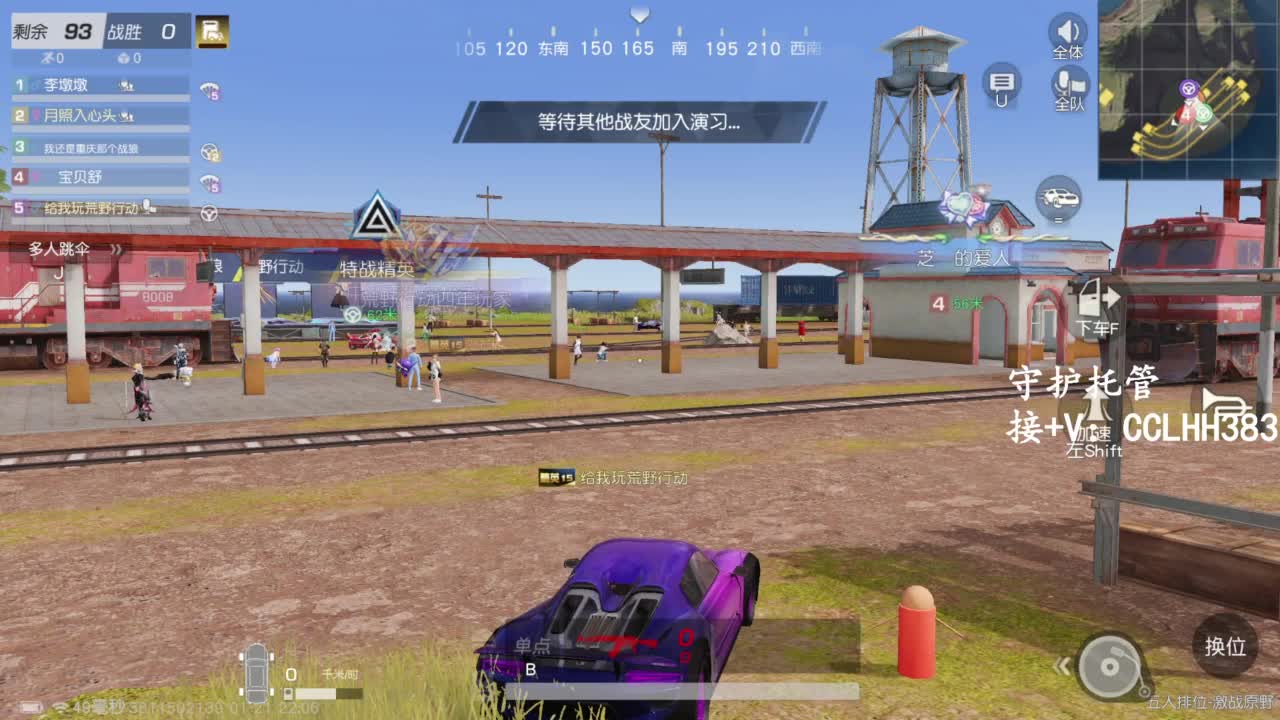 很糟糕唉 第7段