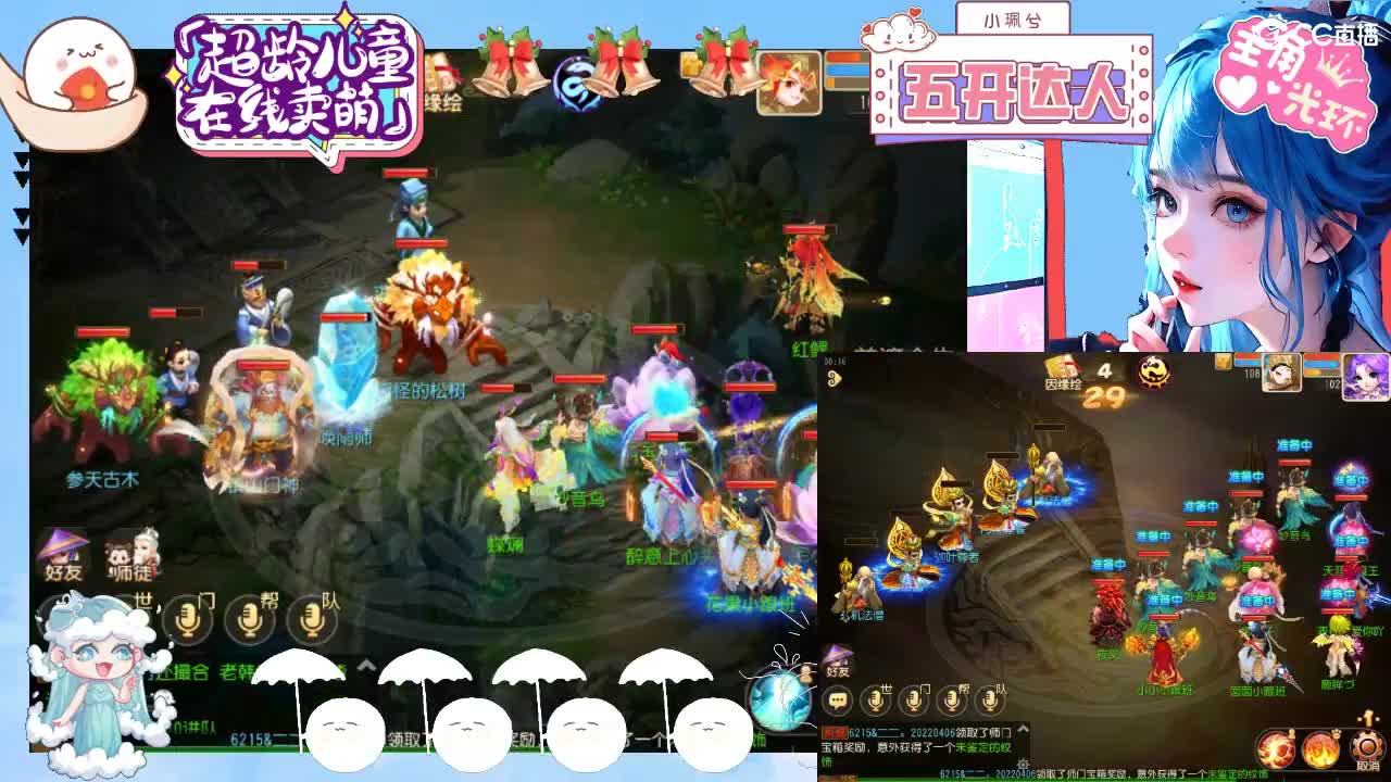 求生边缘，接所有