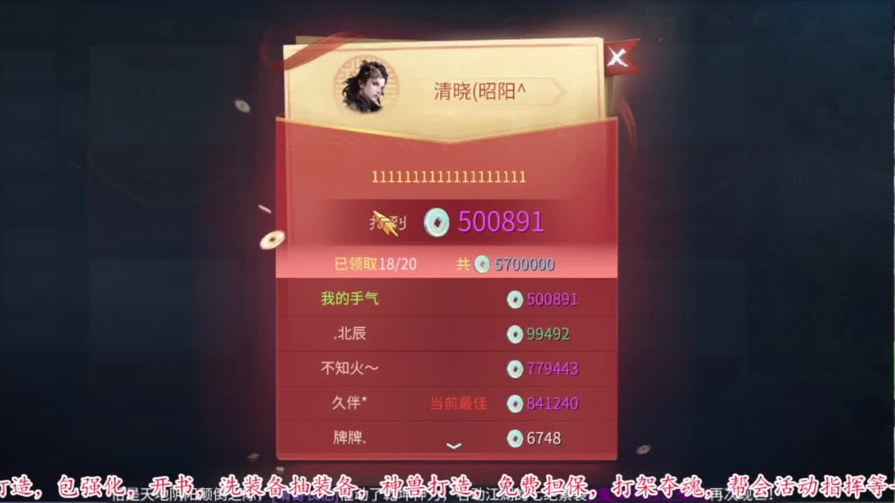 壮志凌云开干 第1段