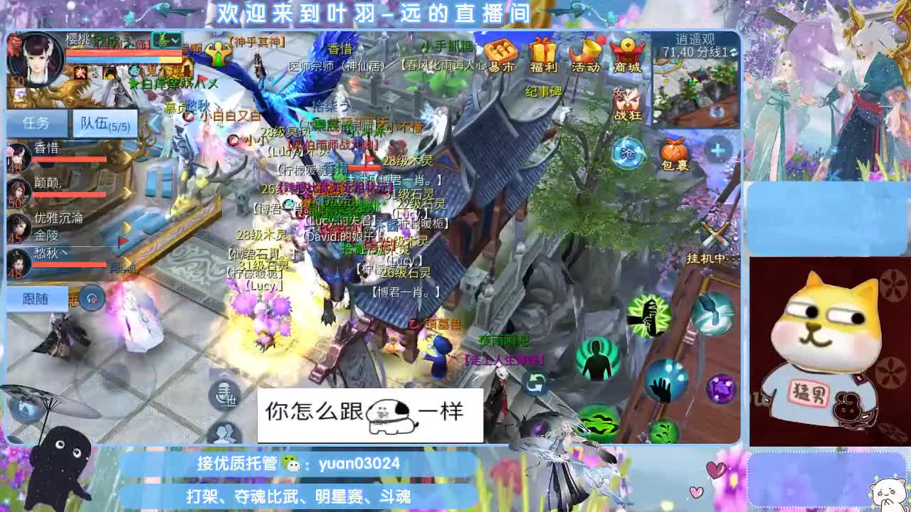 接新大区资源。老区拖管~~~ 第5段
