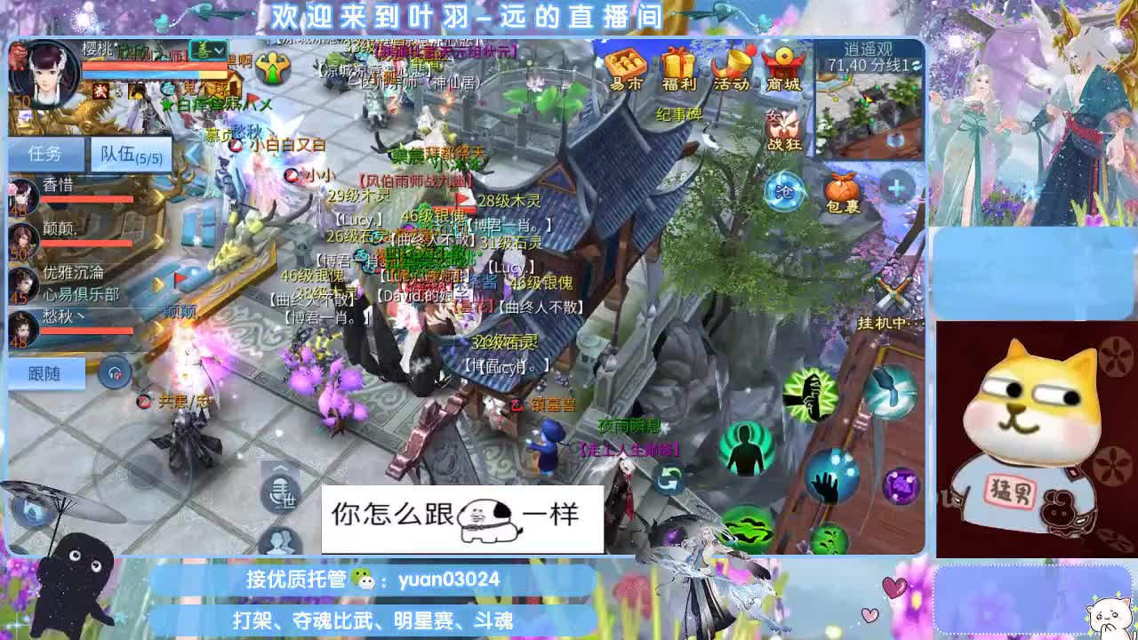 接新大区资源。老区拖管~~~ 第6段