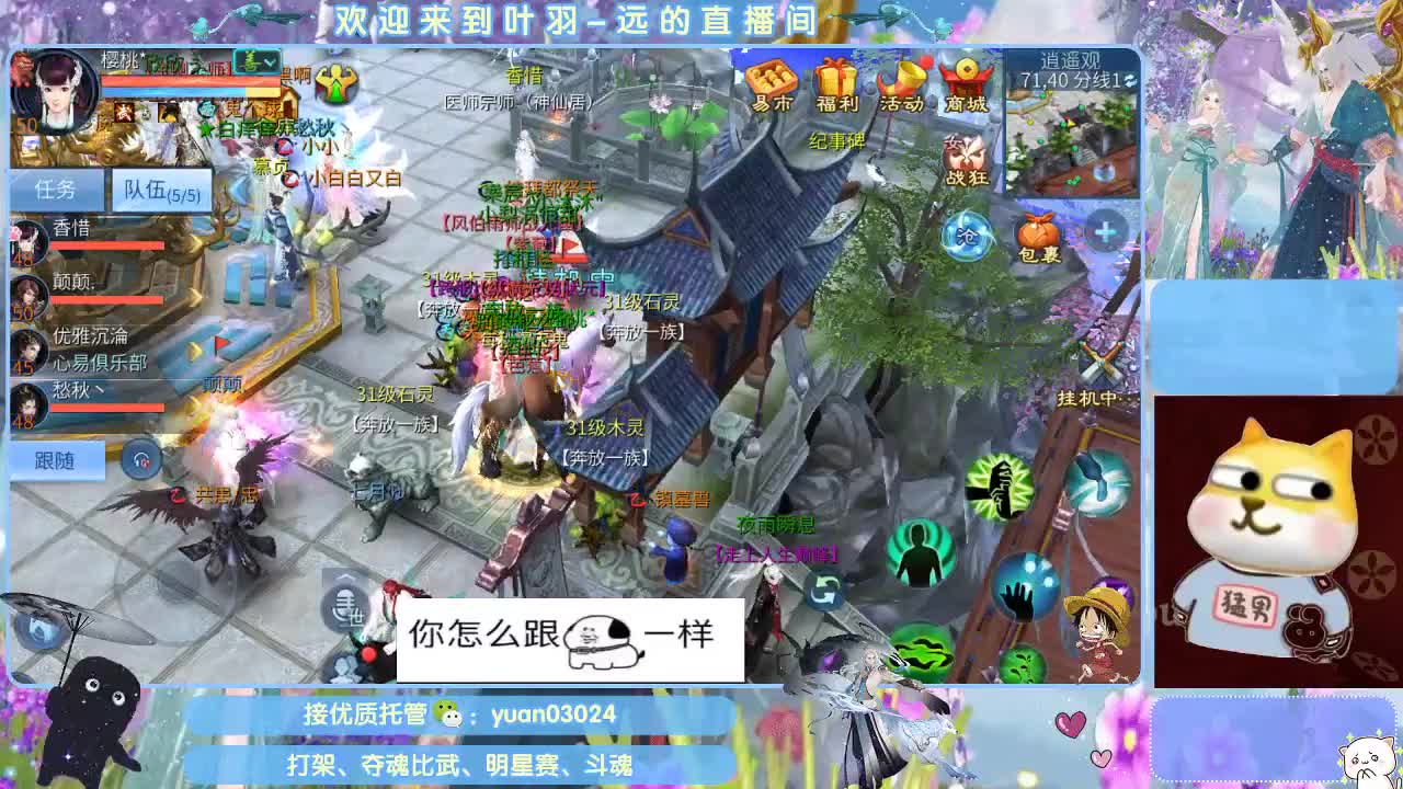 接新大区资源。老区拖管~~~ 第7段