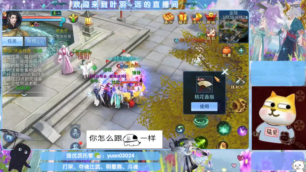 接新大区资源。老区拖管~~~ 第9段