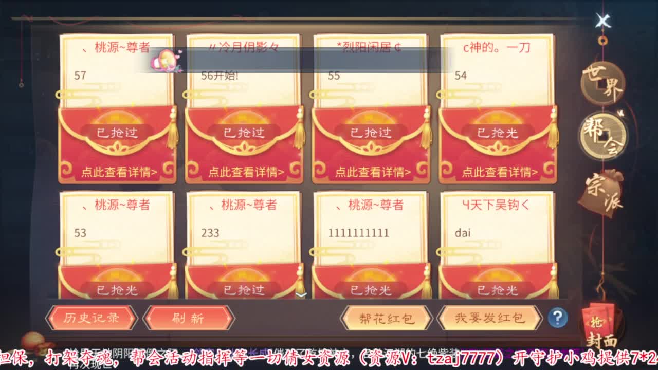 壮志凌云开干 第6段