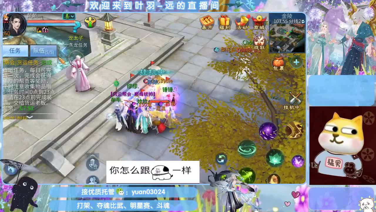 接新大区资源。老区拖管~~~ 第10段