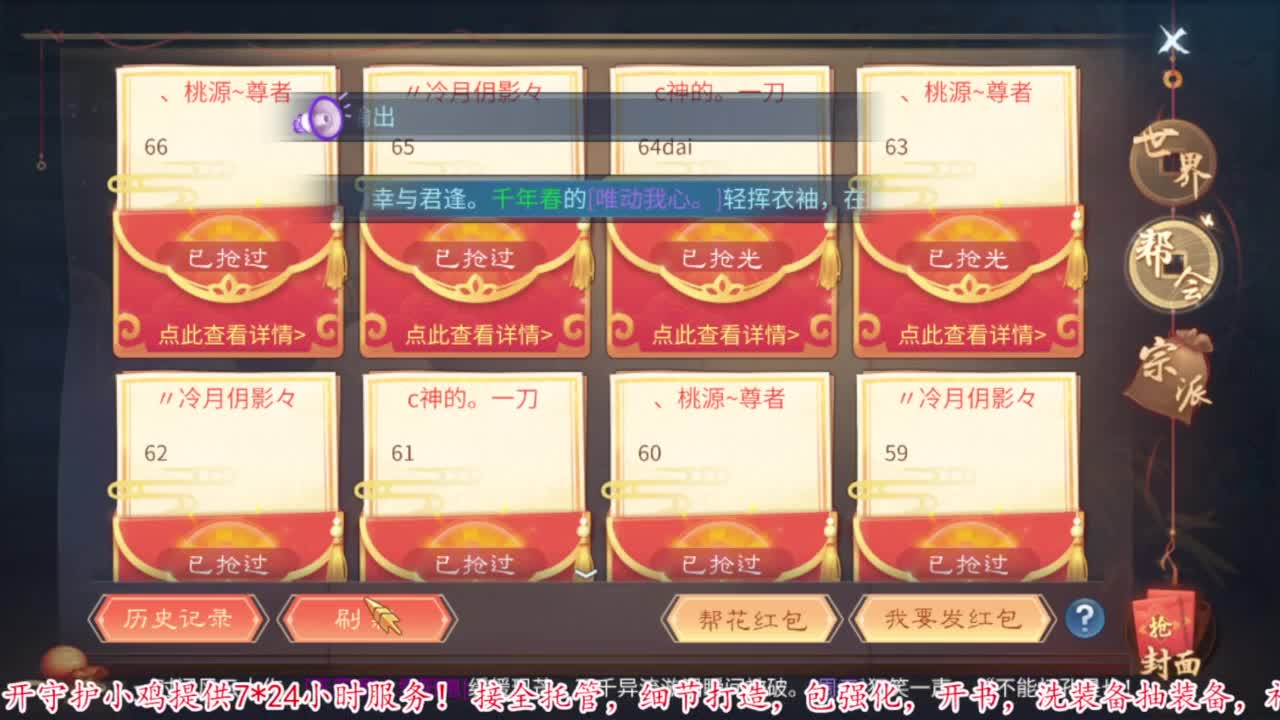 壮志凌云开干 第7段