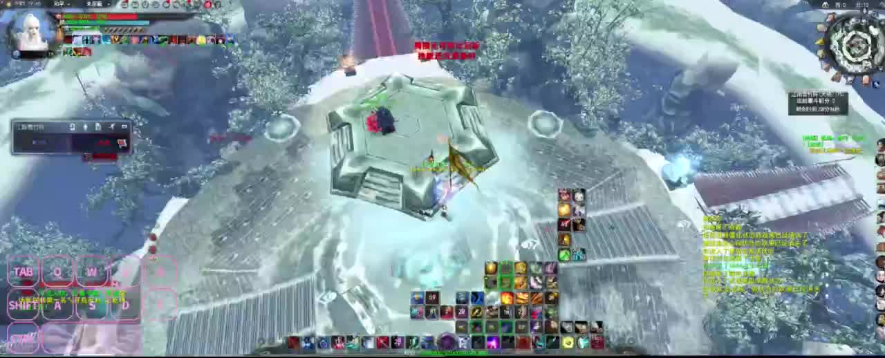 很高兴遇见你 第2段