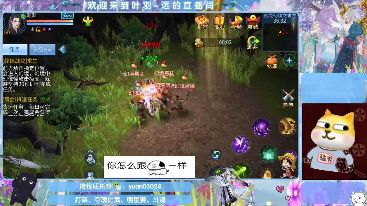 接新大区资源。老区拖管~~~ 第12段