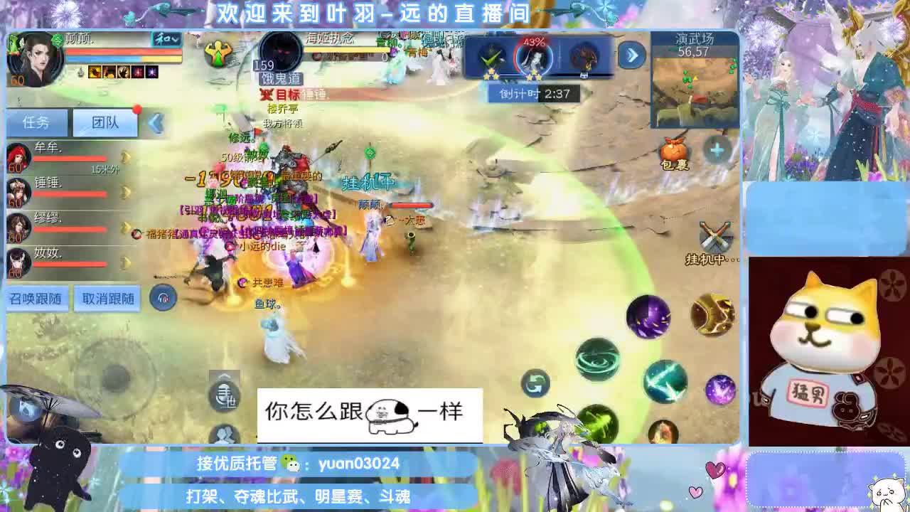 接新大区资源。老区拖管~~~ 第13段