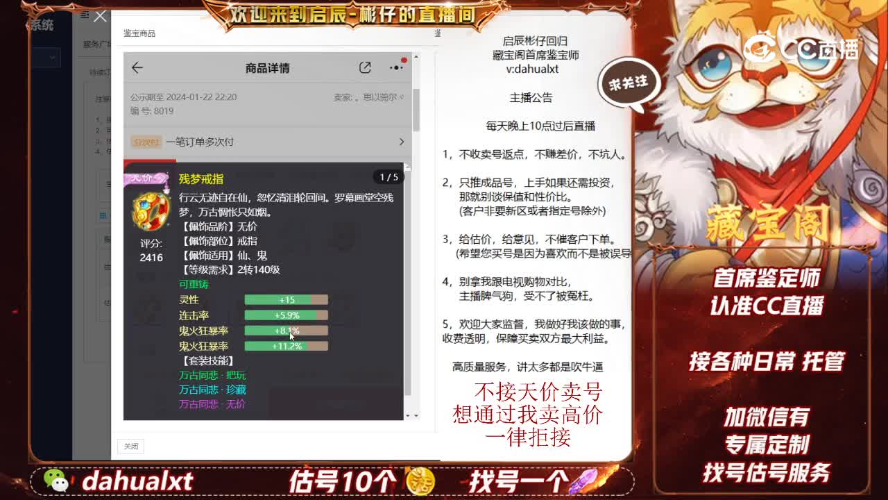 义海女鬼