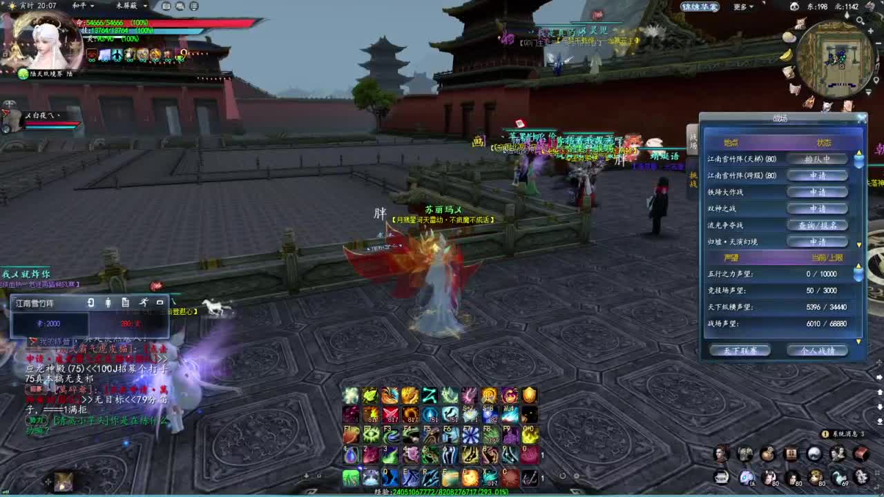 柔弱不能自理 第1段