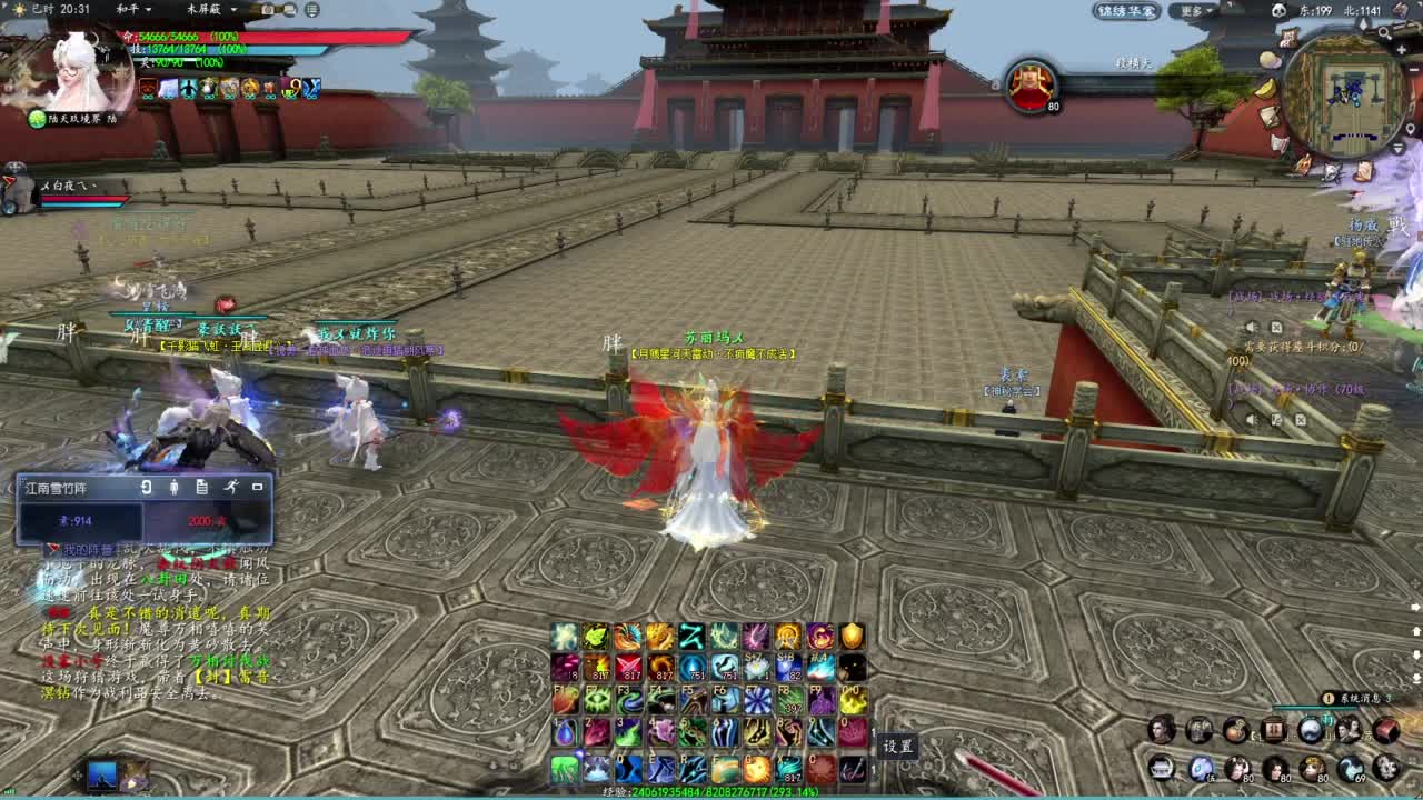 柔弱不能自理 第2段