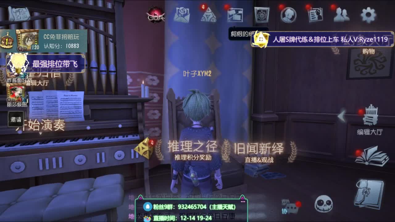 Sexy母蟑螂在线溜鬼 第1段