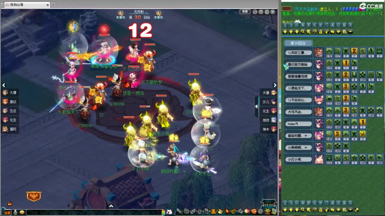 神威第一分析师 第2段