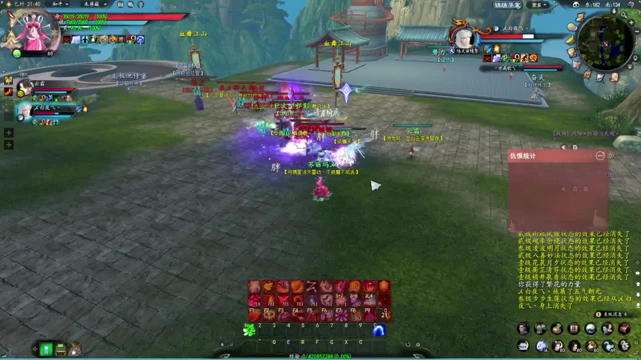 柔弱不能自理 第4段